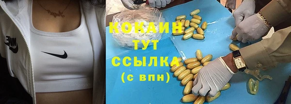 дистиллят марихуана Володарск