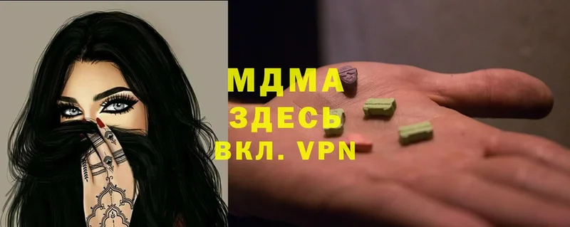 купить закладку  Сухой Лог  МДМА Molly 