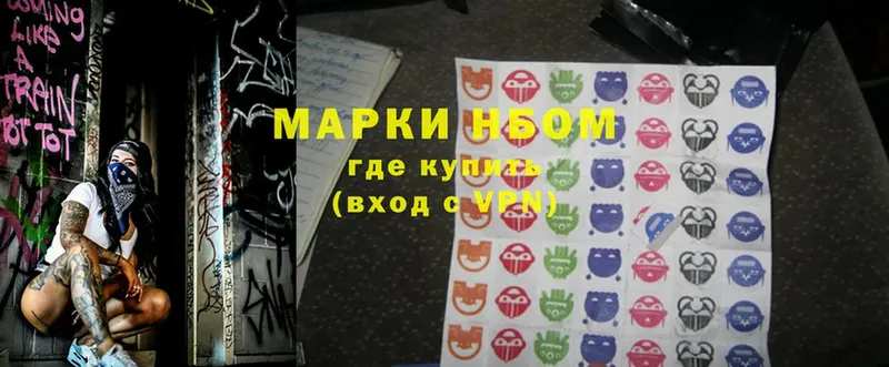 OMG tor  Сухой Лог  Марки N-bome 1,5мг 